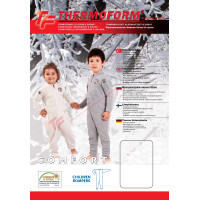 Детский термокомбинезон Kids