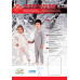 Детский термокомбинезон Kids
