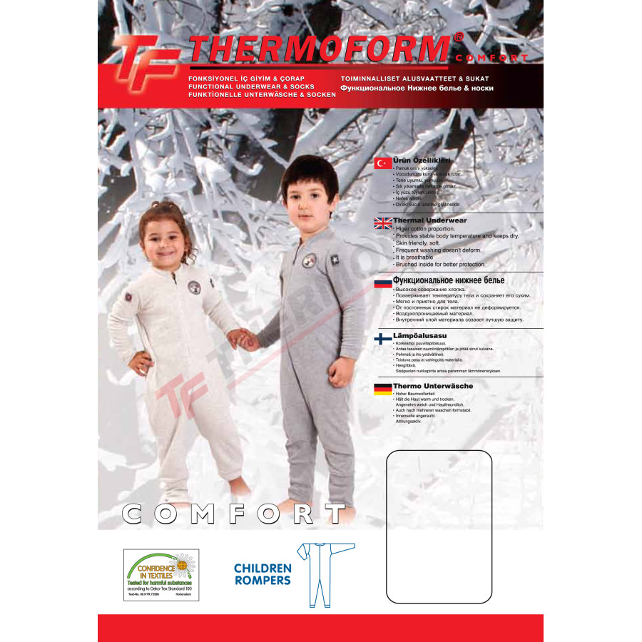 Детский термокомбинезон Kids